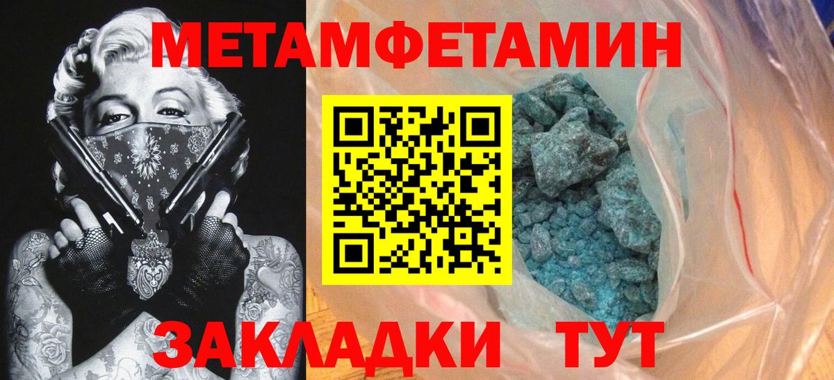Амфетамин  Amphetamine VHQ  Вход с VPN  Новоалександровск 