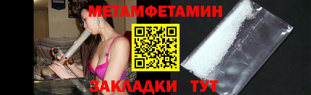 АМФЕТАМИН VHQ Новоалександровск