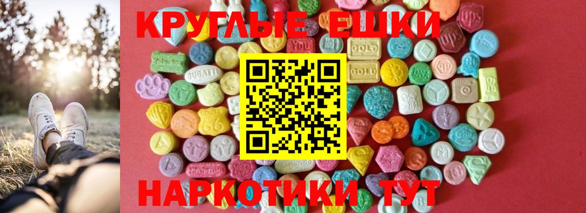 ЭКСТАЗИ mix Новоалександровск