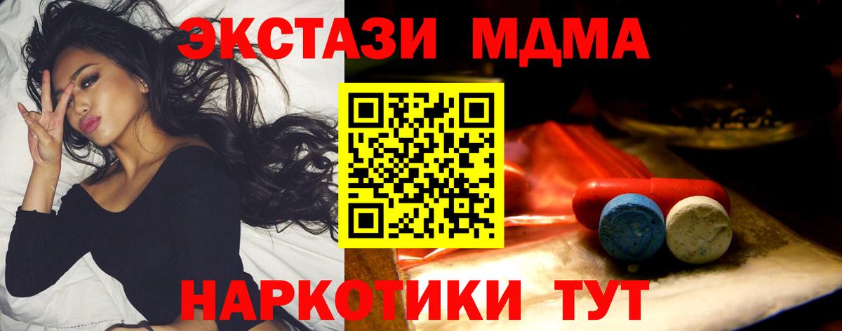 blacksprut ССЫЛКА  Вход с VPN  Новоалександровск  Экстази круглые 