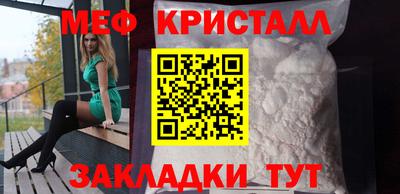кокаин колумбия Славгород