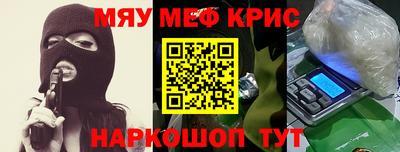 скорость mdpv Ставрополь