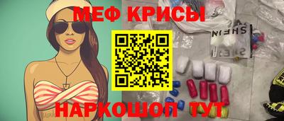 скорость mdpv Ставрополь
