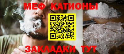 mdma Старая Купавна