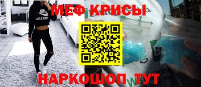 мефедрон мука Среднеуральск