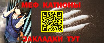 мефедрон мука Среднеуральск