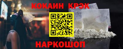 кристаллы Сланцы