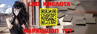 скорость mdpv Ставрополь