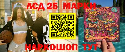 кристаллы Сланцы