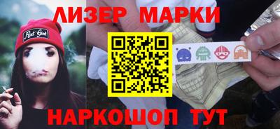 мескалин Славянск-на-Кубани