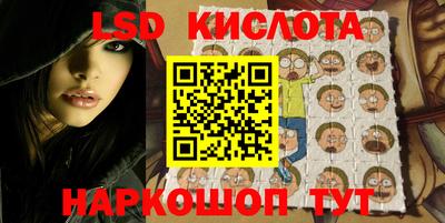 кокаин колумбия Славгород