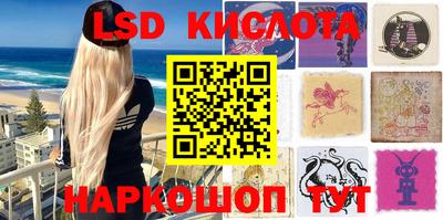 кристаллы Сланцы