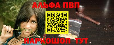 кристаллы Сланцы