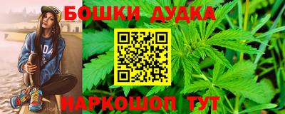 мефедрон мука Среднеуральск