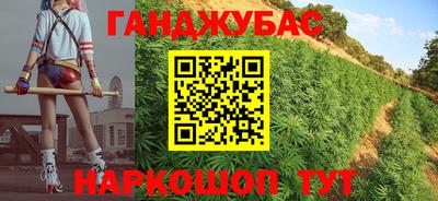кристаллы Сланцы