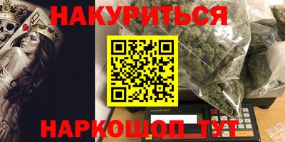 скорость mdpv Ставрополь