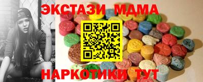 скорость mdpv Ставрополь