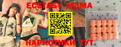 mdma Старая Купавна