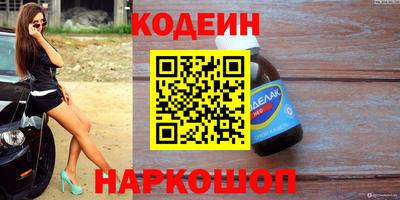mdma Старая Купавна
