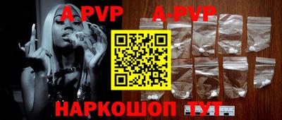скорость mdpv Ставрополь
