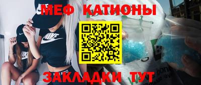 mdma Старая Купавна