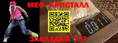 скорость mdpv Ставрополь
