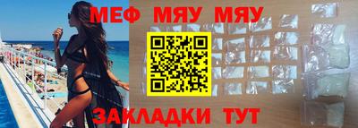 скорость mdpv Ставрополь
