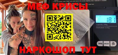 мефедрон мука Среднеуральск