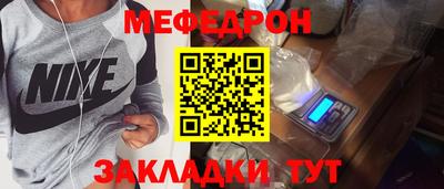 скорость mdpv Ставрополь