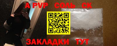 кокаин колумбия Славгород
