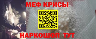 мефедрон мука Среднеуральск