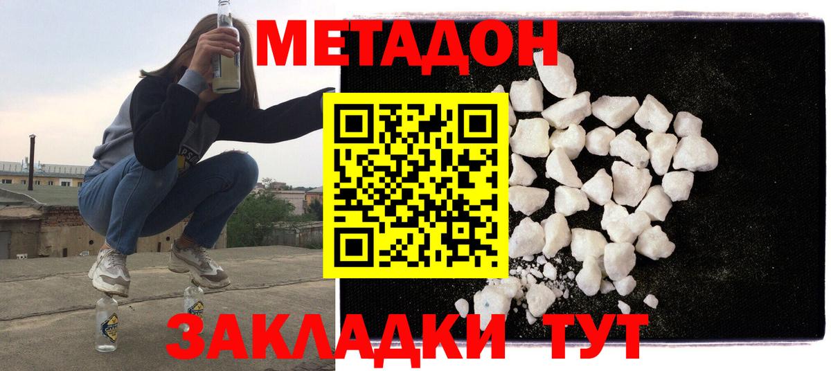 ТГК  Кокаин  МДМА  LSD-25  Новоалександровск  Мефедрон кристаллы  ГАШ  Вход с VPN  Каннабис 