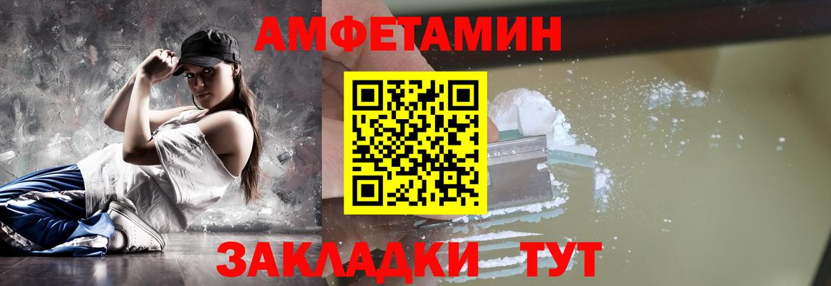 МЕТАМФЕТАМИН витя  Вход с VPN  Новоалександровск  МЕТАМФЕТАМИН витя 