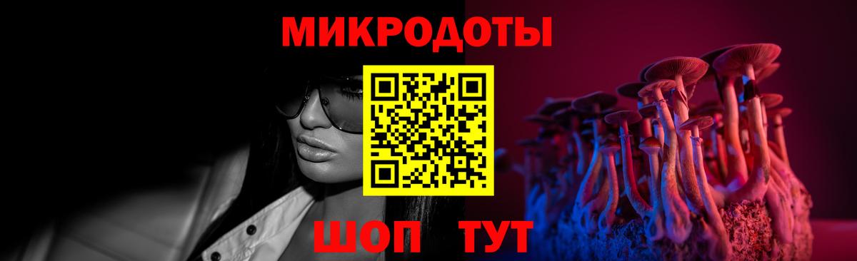 Галлюциногенные грибы MAGIC MUSHROOMS  Вход с VPN  Новоалександровск 