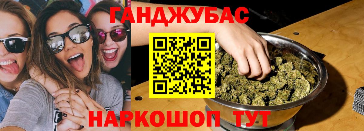 Каннабис THC 21%  Шишки марихуана сатива  Новоалександровск  МАРИХУАНА конопля  Вход с VPN 
